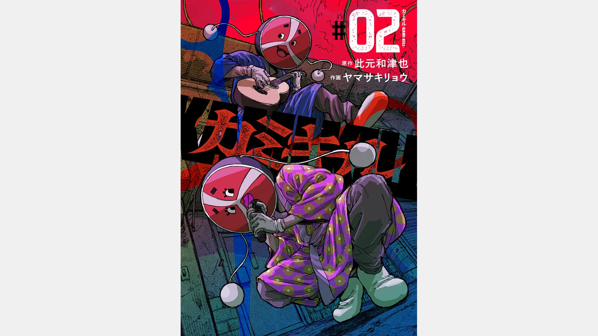 夏季インターンシップ募集開始