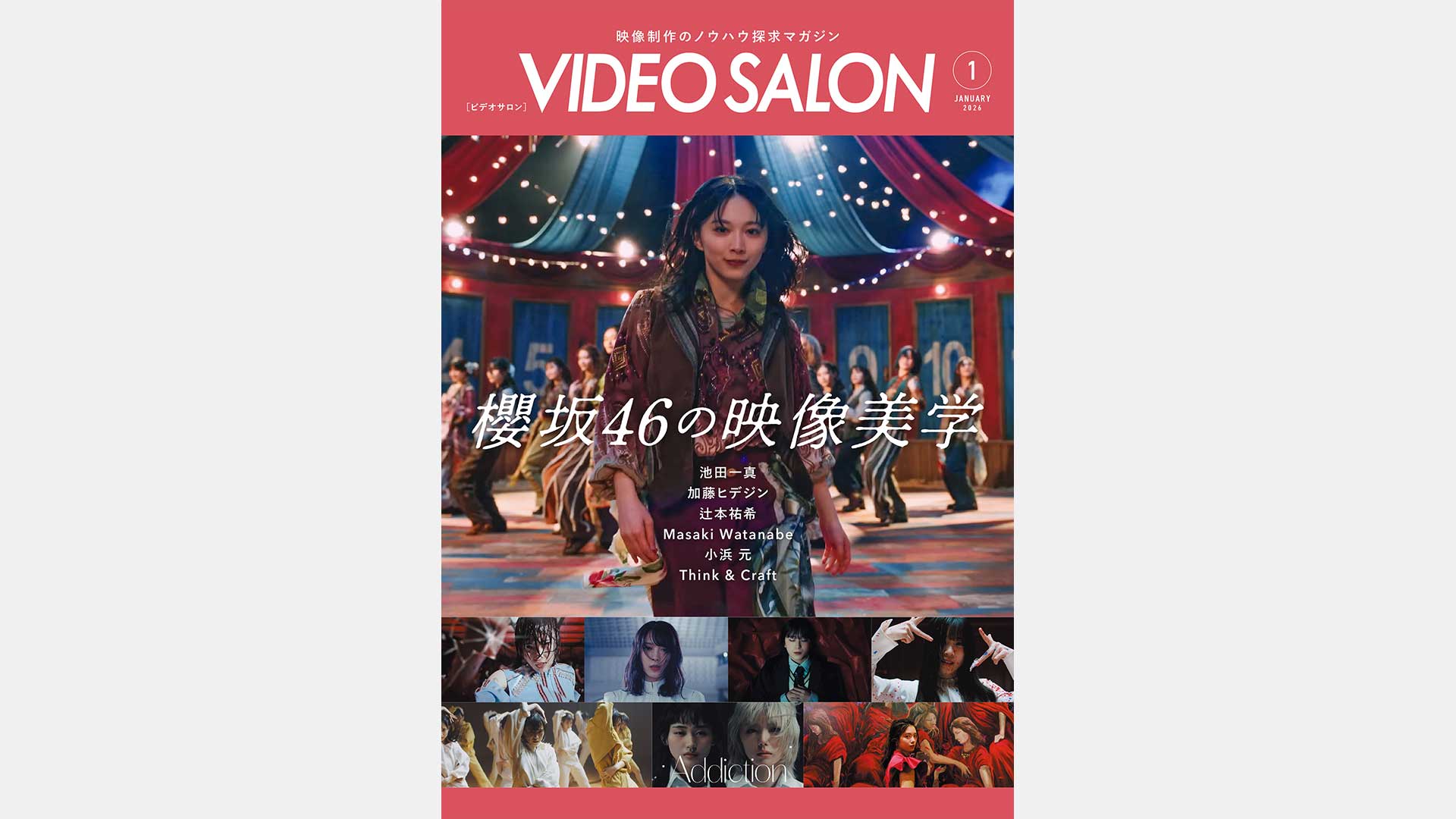 新オフィス移転のお知らせ