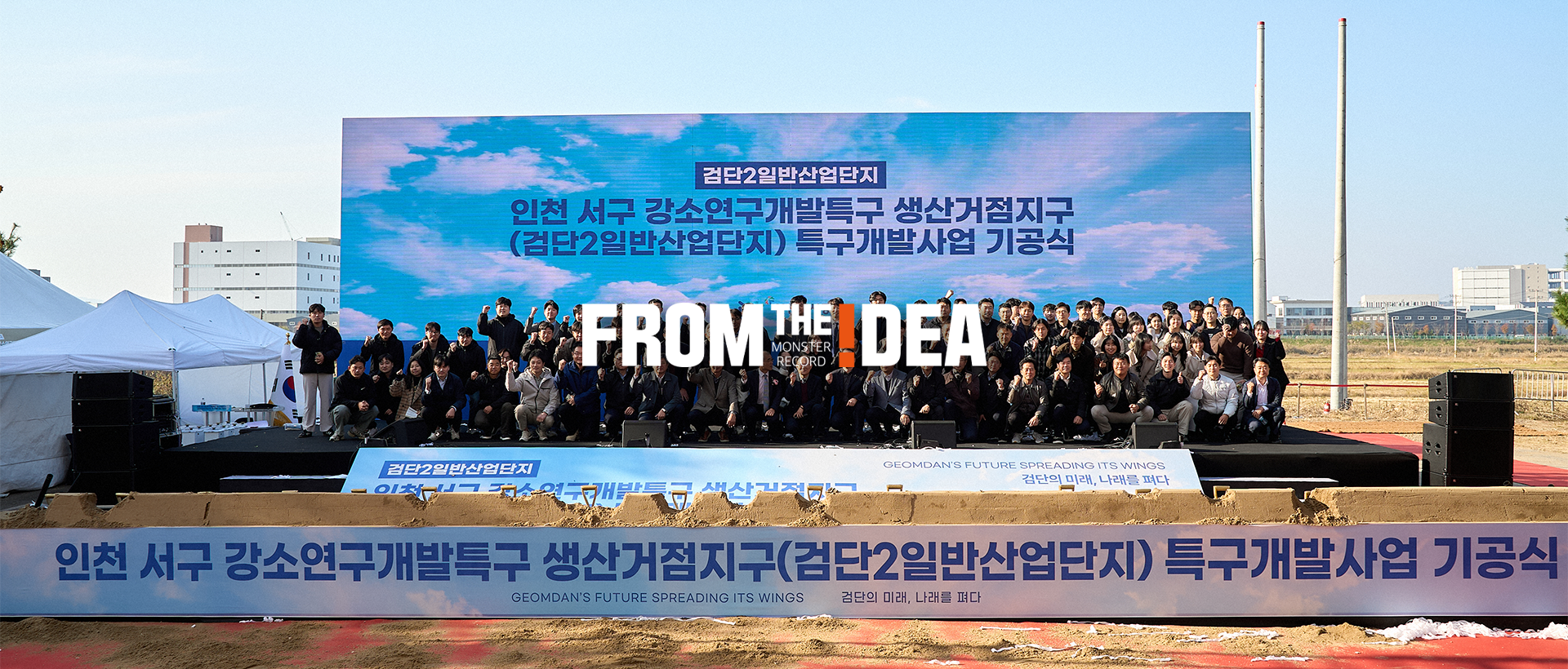 행사 이벤트 1