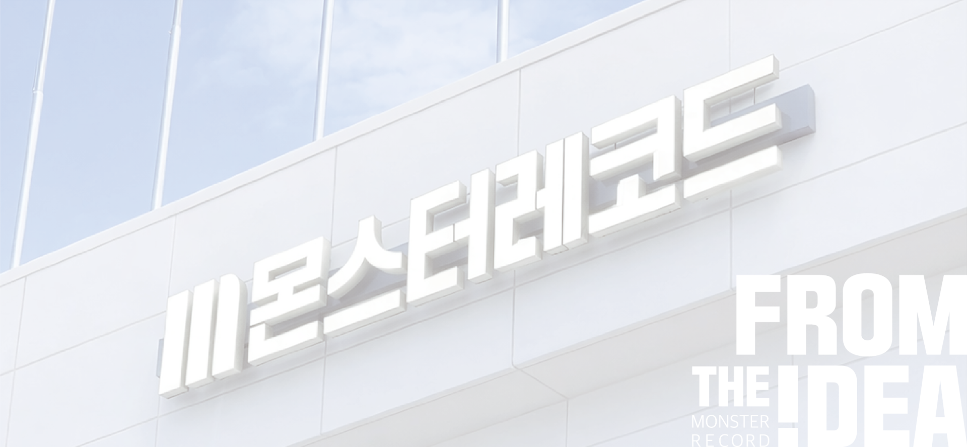 올스타 행사 현장