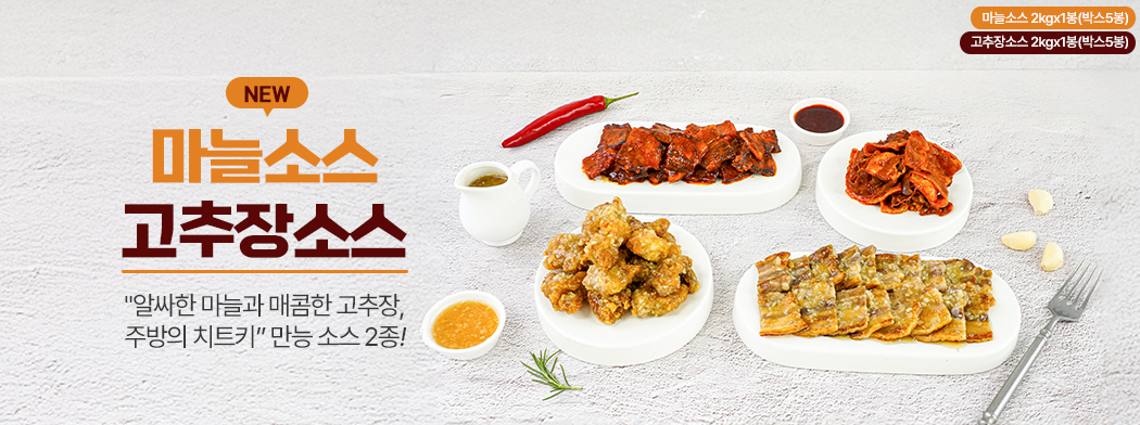전국 3,000곳이<br>선택한 브랜드