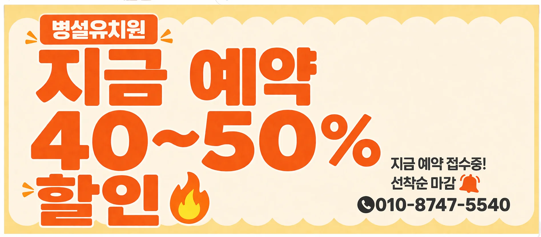 병설유치원 세트