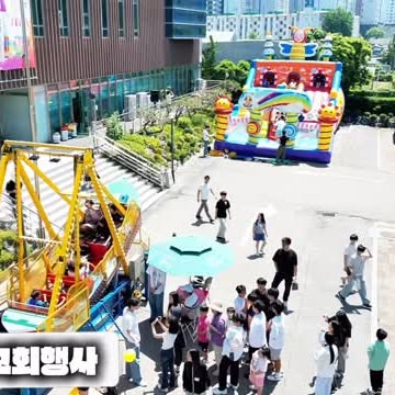 인천 산돌교회 친구초청잔치 현장!

-바이킹 20인승
