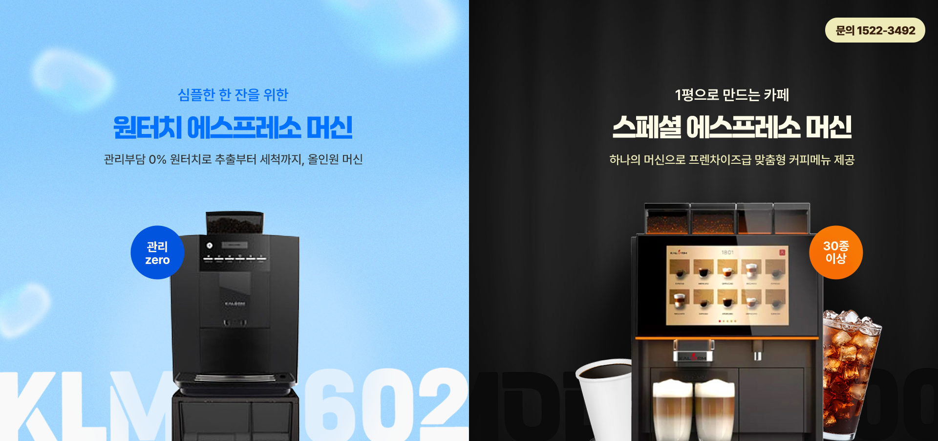 머그머그 배너 1