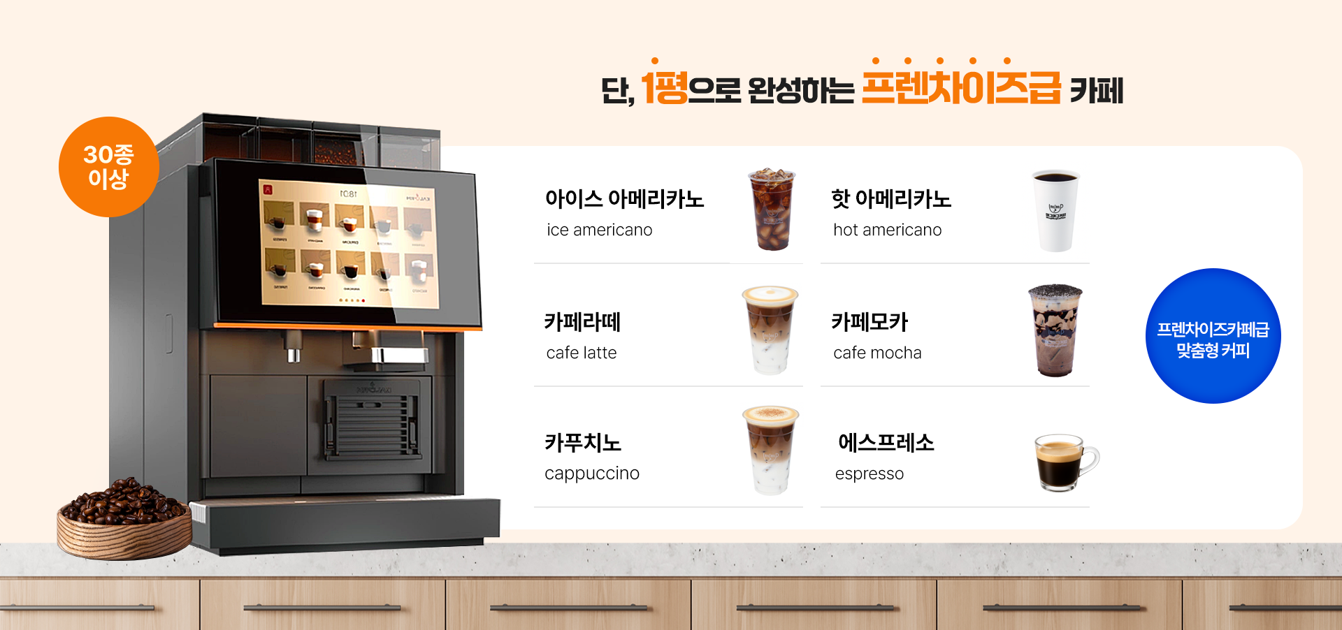 머그머그 배너 2